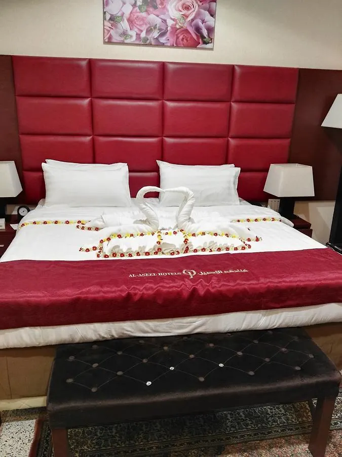 فندق الاصيل رفادة مكة المملكة العربية السعودية