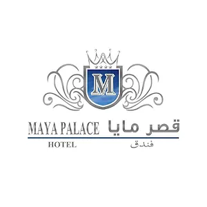 فندق Maya Palace قصر مايا, مكة