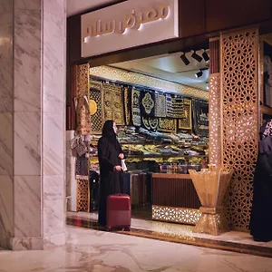 Makarem Ajyad Makkah ***** Mecca