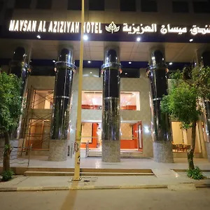 فندق Maysan Al Aziziyah
