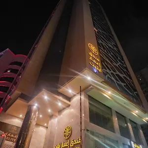 Emaar Elite Makkah *** Mecca