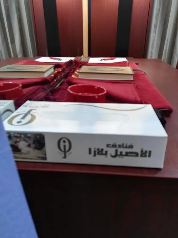 فندق الاصيل رفادة مكة